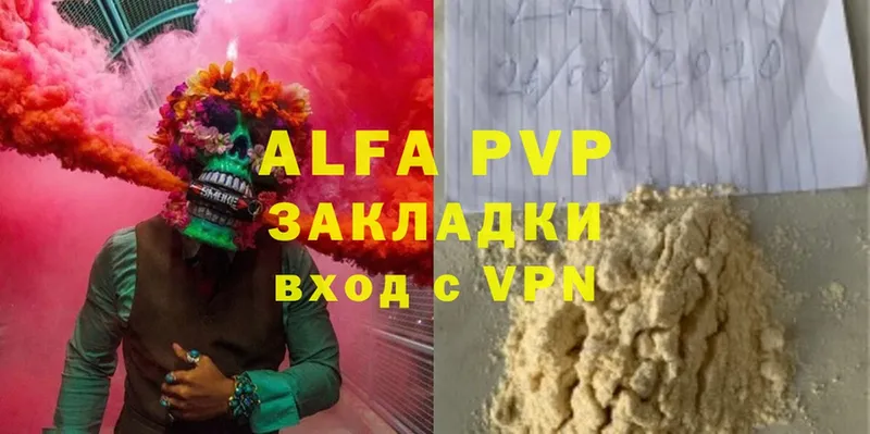 Хочу наркоту Ужур NBOMe  Марихуана  Меф  Alpha PVP  Гашиш  Cocaine 