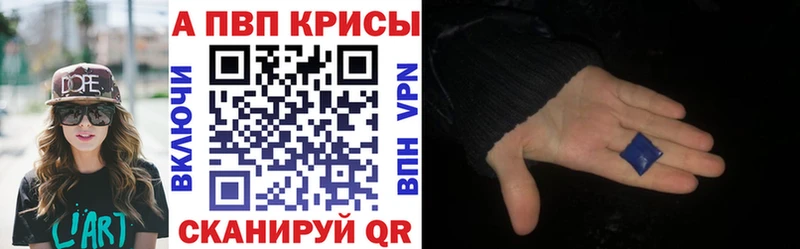 где можно купить   Ужур  Альфа ПВП мука 
