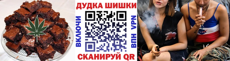 Canna-Cookies марихуана Ужур