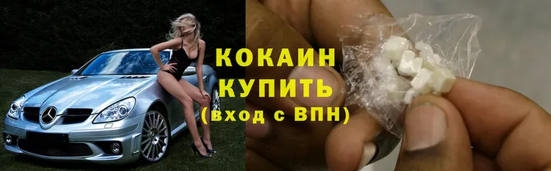 площадка формула  Ужур  COCAIN 98%  купить наркоту  omg онион 