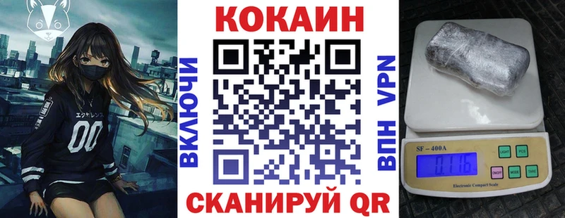 ОМГ ОМГ как зайти  Ужур  COCAIN Columbia 