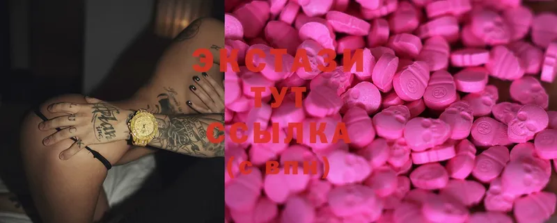 как найти   Ужур  Ecstasy VHQ 