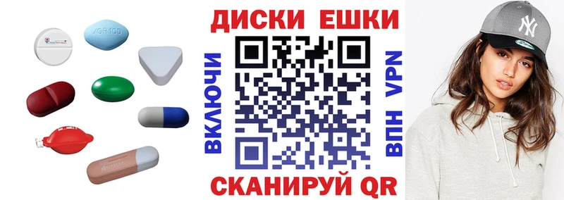 Ecstasy 280 MDMA Ужур