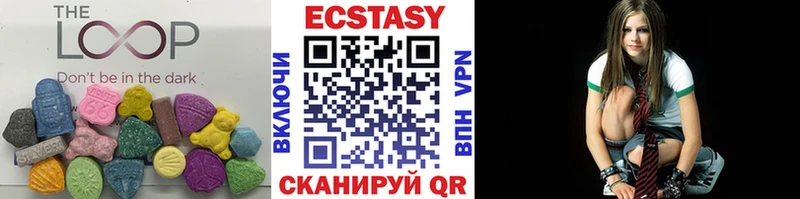 Экстази круглые  купить наркоту  Ужур 