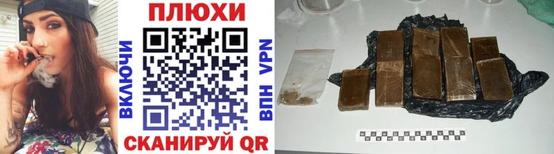 ГАШ индика сатива  Ужур 