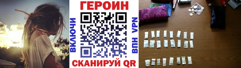 хочу дарк нет Telegram ГЕРОИН VHQ Ужур