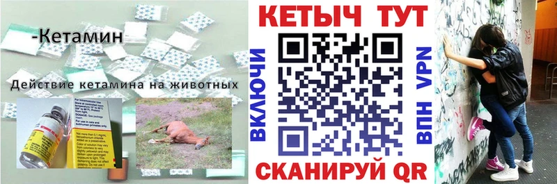 цена   Ужур  Кетамин ketamine 