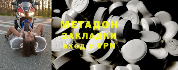 кристаллы Новодвинск