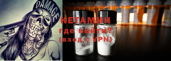 MDMA Premium VHQ Беломорск