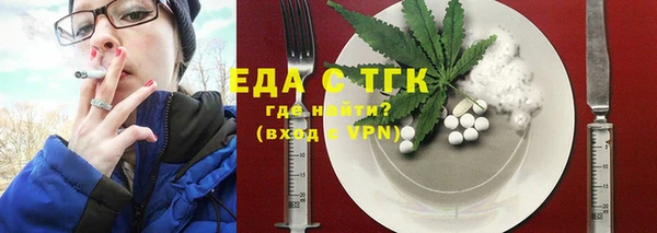 мефедрон мука Нефтегорск