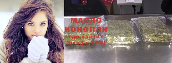 кристаллы Новодвинск