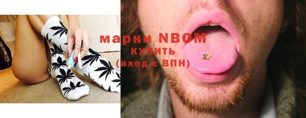 мефедрон мука Нефтегорск