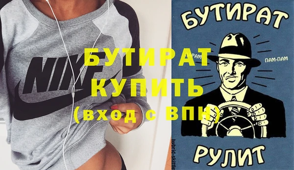 кристаллы Новодвинск