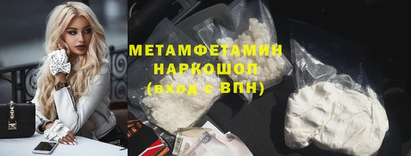 винт Новокубанск