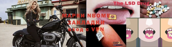 мефедрон мука Нефтегорск