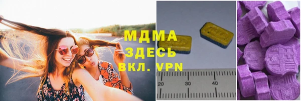 каннабис Нефтекумск