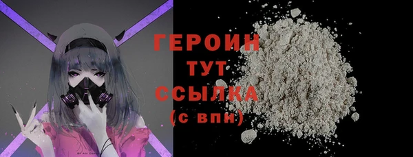 MESCALINE Белокуриха