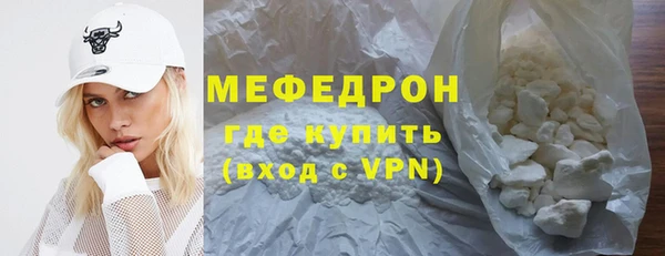 стафф Валуйки