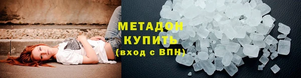 мефедрон мука Нефтегорск