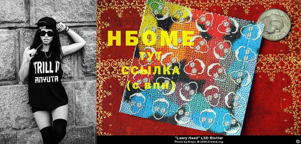 мефедрон мука Нефтегорск