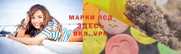 герыч Нея