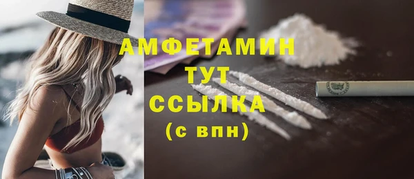 герыч Нея