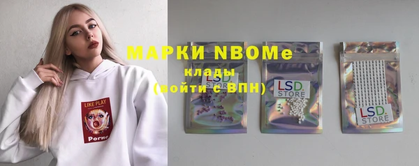 винт Новокубанск