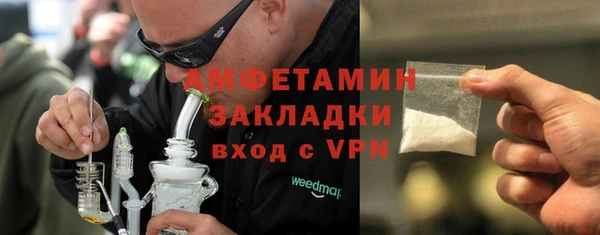 герыч Нея