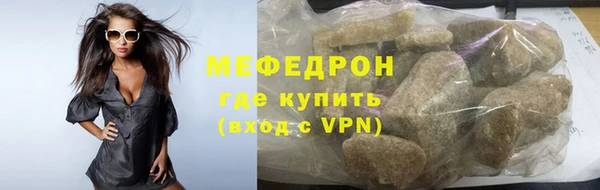 мефедрон мука Нефтегорск