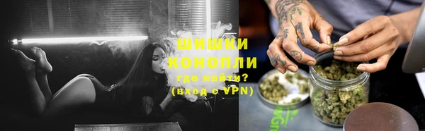 кристаллы Новодвинск