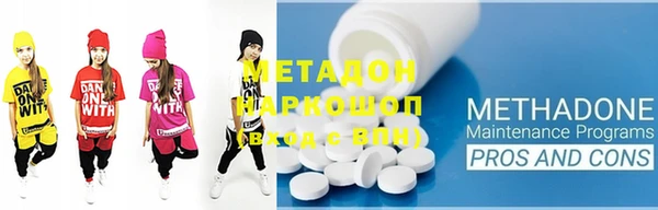 MDMA Premium VHQ Беломорск