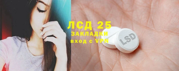 винт Новокубанск