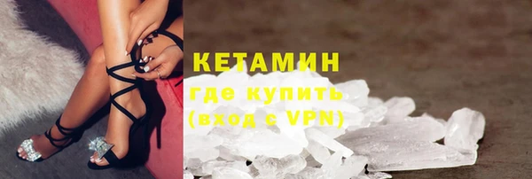 MDMA Premium VHQ Беломорск