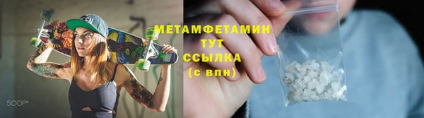 каннабис Нефтекумск