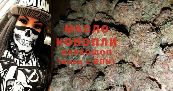 мефедрон мука Нефтегорск