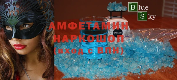 мефедрон мука Нефтегорск