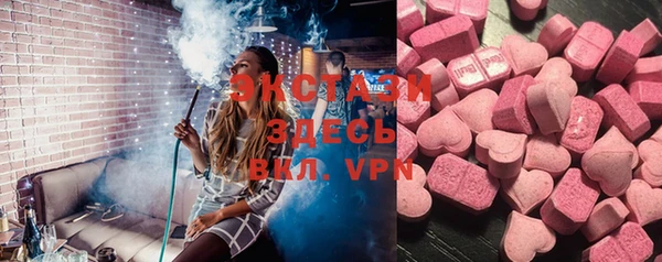 MDMA Premium VHQ Беломорск