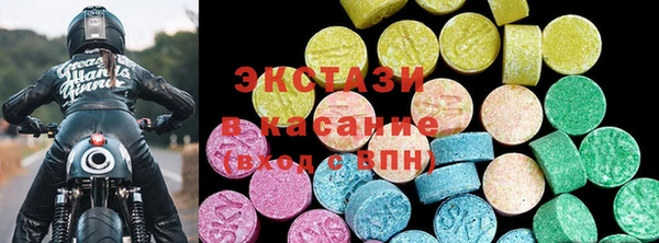 кристаллы Новодвинск