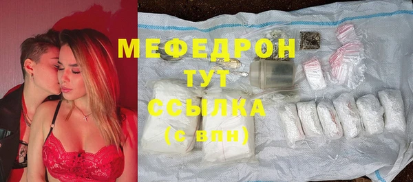каннабис Нефтекумск