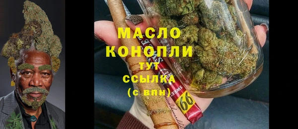 мефедрон мука Нефтегорск
