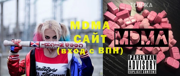 MDMA Premium VHQ Беломорск