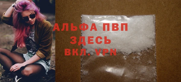 MDMA Premium VHQ Беломорск