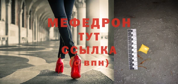 шишки Бутурлиновка
