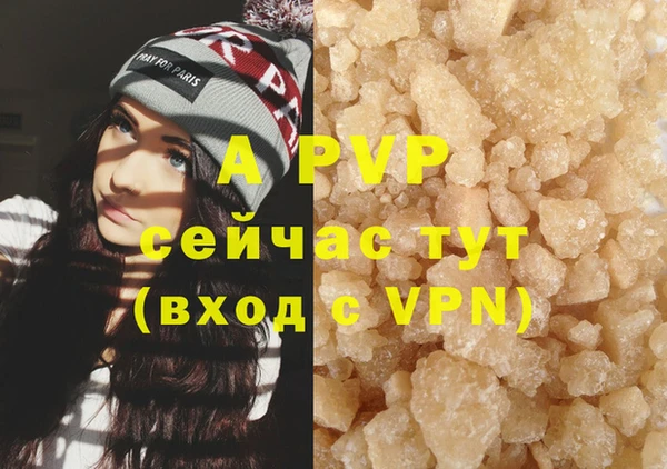 винт Новокубанск