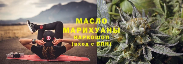 каннабис Нефтекумск