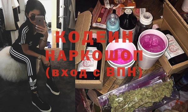 каннабис Нефтекумск