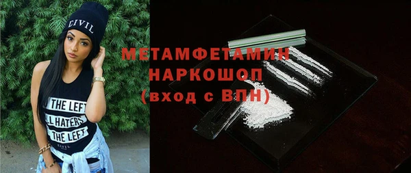 герыч Нея