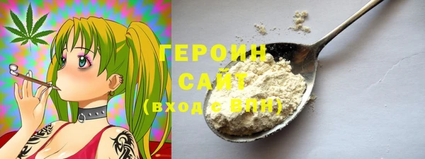 герыч Нея