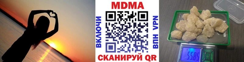 МДМА crystal  Ужур 