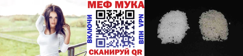 Мефедрон VHQ Ужур